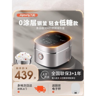 九阳4L升低糖电饭煲不锈钢0涂层内胆智能家用煮饭2-8人电饭锅40N2图2