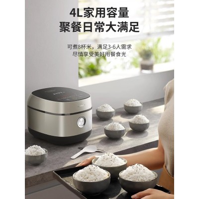 九阳电饭煲家用4L升电饭锅多功能大容量煮饭蒸饭锅3-6-8人40T39图5