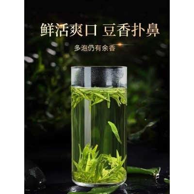 新茶龙井茶一杯香明前茶叶绿茶250g礼盒自己喝官方正品旗舰店图3