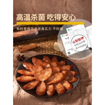 齐善大善腊肠 160g*2袋图4