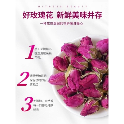 玫瑰花茶干玫瑰干花泡茶花茶重瓣平阴旗舰店泡水茶叶冲泡花草茶图2