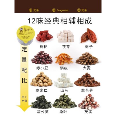 龙巢红豆薏米茶芡实赤小豆炒熟茯苓养生茶30罐茶包手选5A大果花茶图3