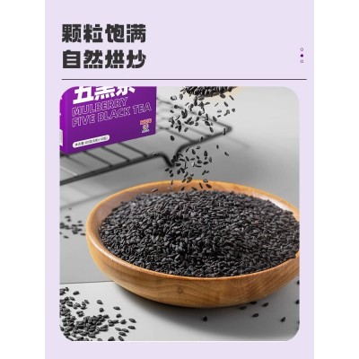 白云山盈康桑葚五黑茶悦发茶黑芝麻黑豆黑枸杞桑葚茶养生茶包熬夜图4