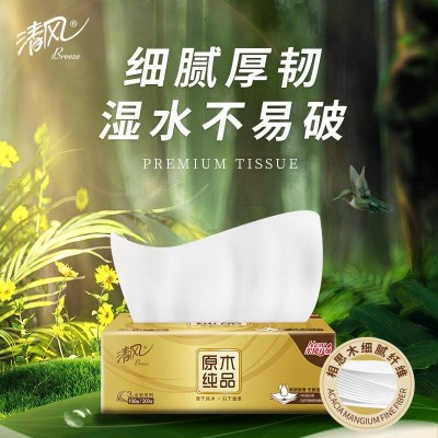 清风抽纸金装3层盒装面巾纸130抽/36包整箱图2