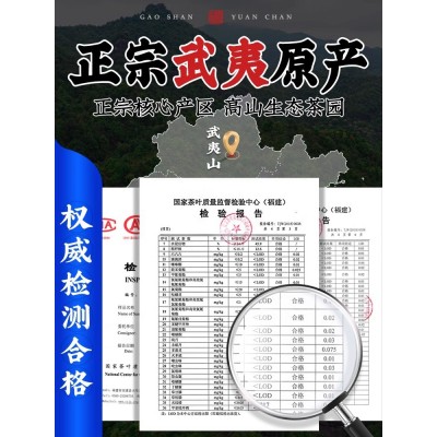 新茶正山小种旗舰店正品特级浓香型奶茶茶叶桂花红茶500g图5
