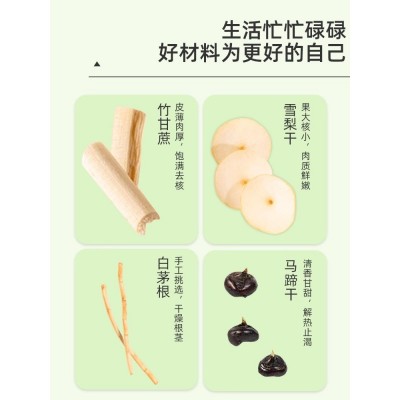 白云山盈康竹蔗茅根雪梨茶包儿童广式甘蔗马蹄糖水凉茶养生茶饮料图2