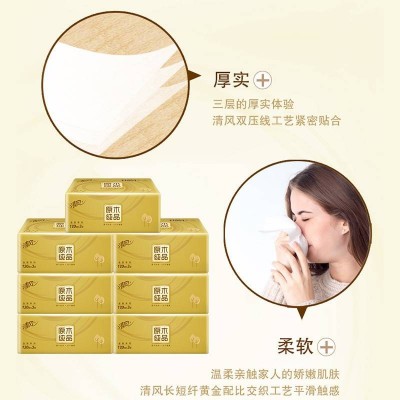 清风原木金装系列120抽抽取式面纸24包/箱图6