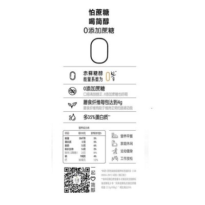 君乐宝简醇酸奶 (0添加蔗糖) 200g*12图4