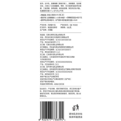 君乐宝简醇酸奶 (0添加蔗糖) 200g*12图3