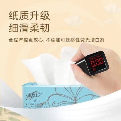 清风超质感系列抽纸(2层20抽) 3包*8提/箱图6