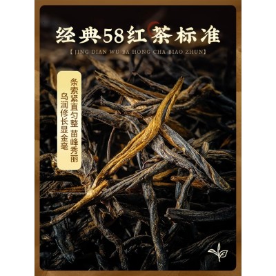 凤牌红茶云南正宗滇红茶经典58特级浓香型散装200g茶叶口粮茶点茶图3