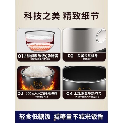 九阳低糖电饭煲智能家用多功能4L控糖饭锅米汤分离官方旗舰40FY33图2