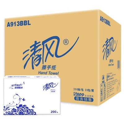 清风擦手纸200抽20包3折抽取式吸油纸图5
