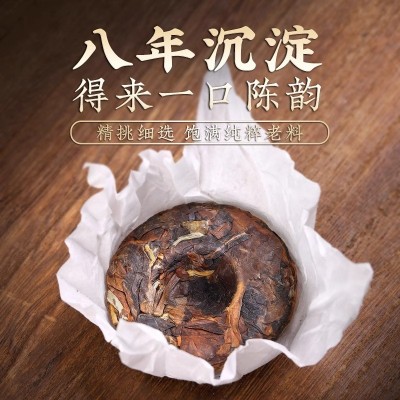 王氏雄风正宗福鼎白茶老白茶小茶饼高山寿眉紧压茶叶白茶饼干500g图3