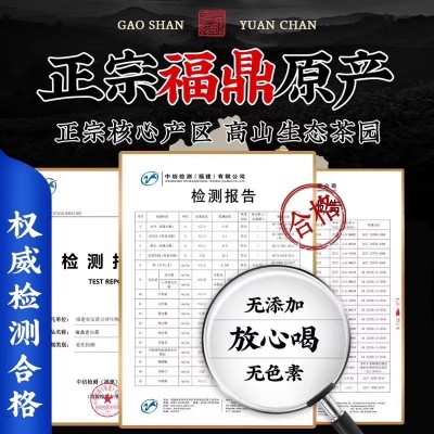 王氏雄风正宗福鼎白茶老白茶小茶饼高山寿眉紧压茶叶白茶饼干500g图5