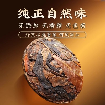 王氏雄风正宗福鼎白茶老白茶小茶饼高山寿眉紧压茶叶白茶饼干500g图4