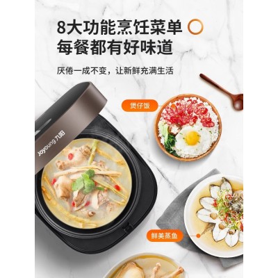 九阳电饭煲家用4L电饭锅正品多功能煮饭锅智能3人煮饭正品40FZ815图5