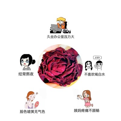 云南墨红玫瑰花茶旗舰店可食用干玫瑰花冠茶正品袋非冻干大朵100g图4