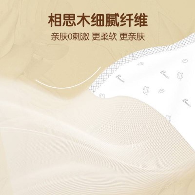 清风抽纸原木金装4层80抽*24包图6