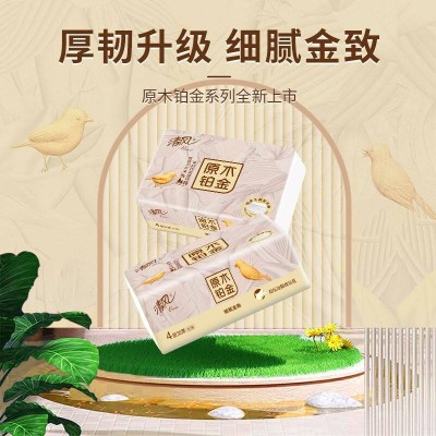 清风抽纸原木金装4层80抽*24包图7