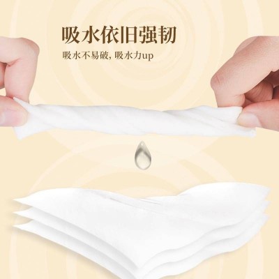 清风抽纸原木纯品3层120抽*20包卫生纸纸巾图7