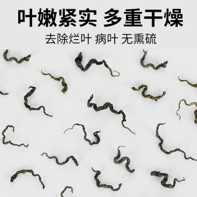 中闽裕品绞股蓝茶叶正品茶非野生官方旗舰店搭罗布麻非中药材图2
