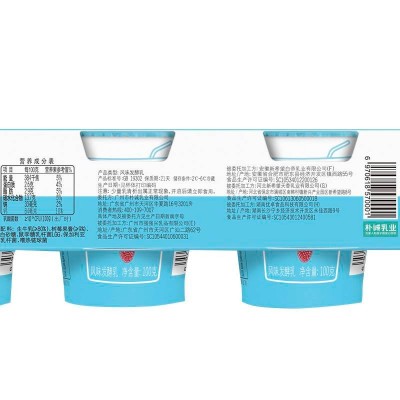简爱树莓滑滑风味发酵乳 100*3g图4