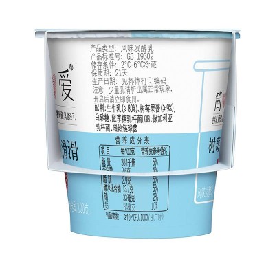 简爱树莓滑滑风味发酵乳 100*3g图5