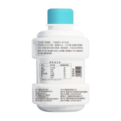 简爱超级桶原味酸奶 450g图2