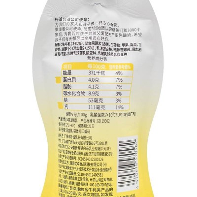简爱父爱配方2%蔗糖果蔬吸吸酸奶 100g图4