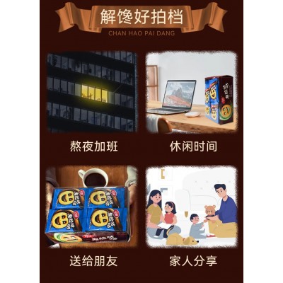 百缘鬼脸咕咕笑脸巧克力饼干整盒1*24盒/30包休闲解馋小零食图2