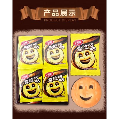 百缘鬼脸咕咕笑脸巧克力饼干整盒1*24盒/30包休闲解馋小零食图5