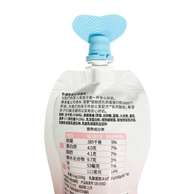 简爱父爱配方4%蔗糖果蔬吸吸酸奶 100g图2