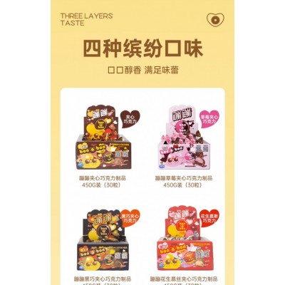 bonobon蹦蹦草莓黑巧夹心进口巧克力纯可可脂零食喜糖订婚伴手礼450g(15g*30)图4