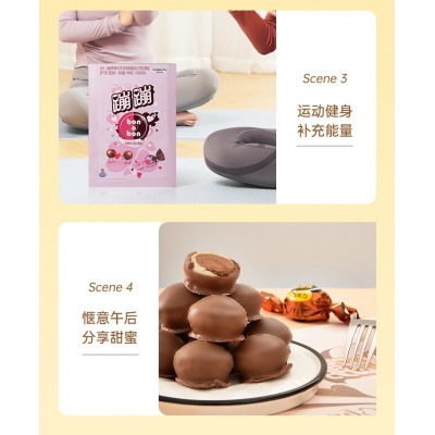 bonobon蹦蹦草莓黑巧夹心进口巧克力纯可可脂零食喜糖订婚伴手礼450g(15g*30)图3