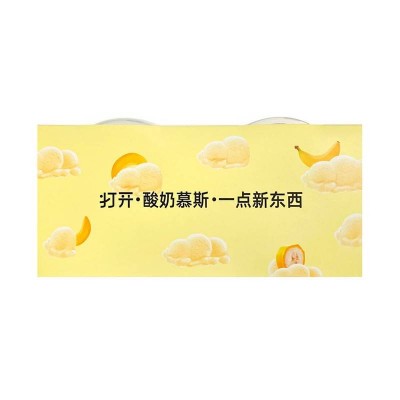open酸奶慕斯 香蕉味 80g*2盒图2