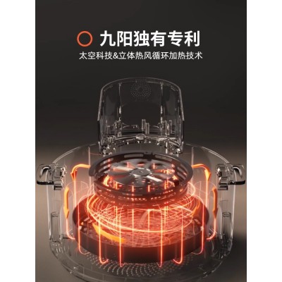 九阳不用翻面空气炸锅可视电烤箱家用新款大容量736图5