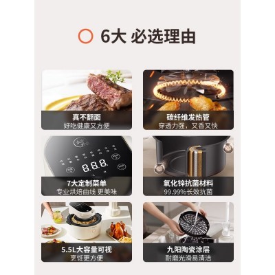 九阳不用翻面空气炸锅可视电烤箱家用新款大容量736图2