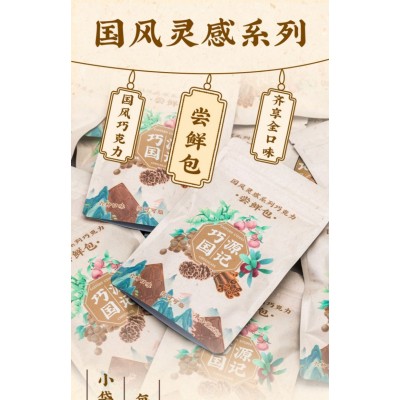 巧国源记Mini巧克力28g*1图2