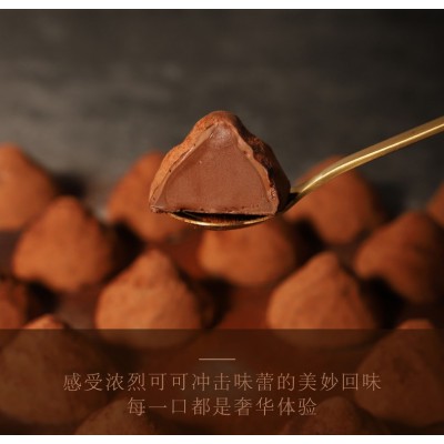 比利时进口周和利松露形巧克力170g*2盒图4