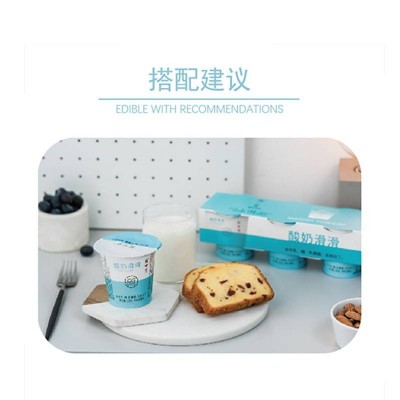 简爱滑滑酸奶 100g*3图4