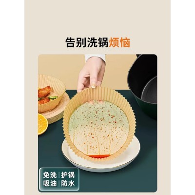 九阳食品级空气炸锅专用纸盘吸油纸垫纸家用食物硅油锡纸烘焙工具图2
