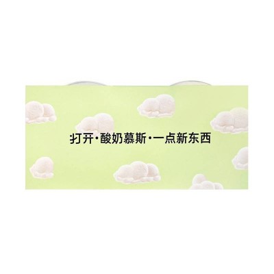 open酸奶慕斯 原味 80g*2盒图2