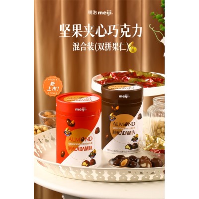 明治牛奶黑巧口味156g*2桶图4