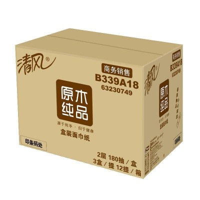 清风盒装抽纸2层180抽36盒原木纯品酒店商务办公家用纸市面巾纸图3
