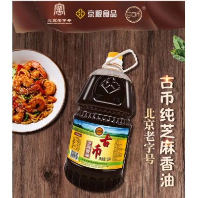 古币芝麻香油5L/桶图3