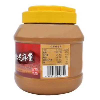 古币混合芝麻酱2.5kg/桶图4