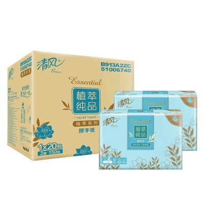 清风抽纸原木纯品3层四叶压花120抽抽取式面巾纸20包图3