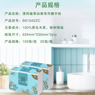 清风抽纸原木纯品3层四叶压花120抽抽取式面巾纸20包图6