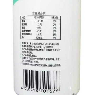 完达山妍轻活菌型乳酸菌饮品 原味 300ml图3